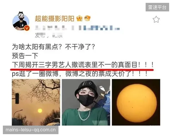 票务系统升级失败导致入场混乱，俱乐部发布致歉